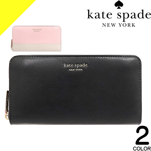 ケイト・スペード(Kate Spade) ピンク レディース長財布 | 通販・人気