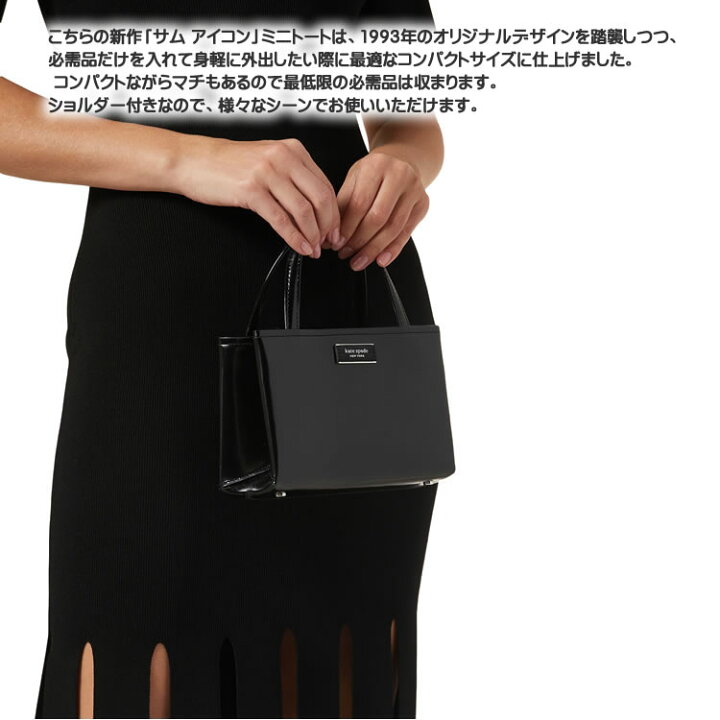 楽天市場】ケイトスペード バッグ トートバッグ ハンドバッグ 
