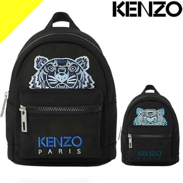 楽天市場】ケンゾー バッグ リュック リュックサック バックパック  