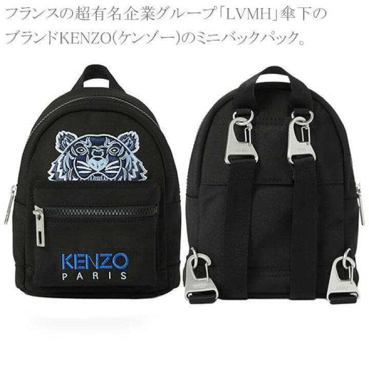 楽天市場】ケンゾー バッグ リュック リュックサック バックパック  