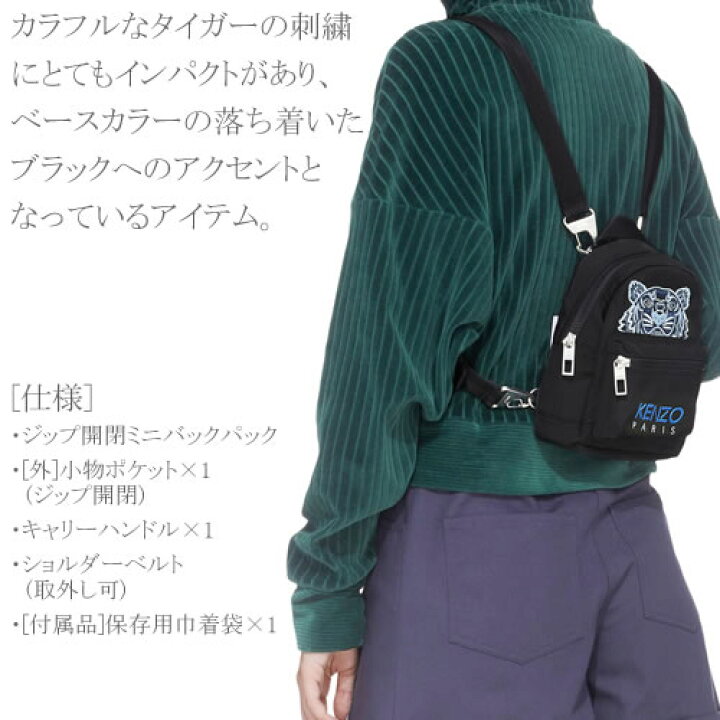 楽天市場】ケンゾー バッグ リュック リュックサック バックパック 