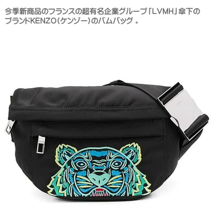 楽天市場】ケンゾー バッグ バムバッグ ウエストポーチ ボディバッグ 
