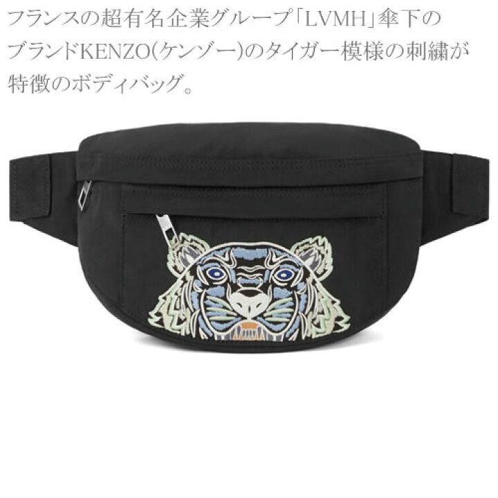 楽天市場】ケンゾー ボディバッグ ウエストパック ウエストポーチ 