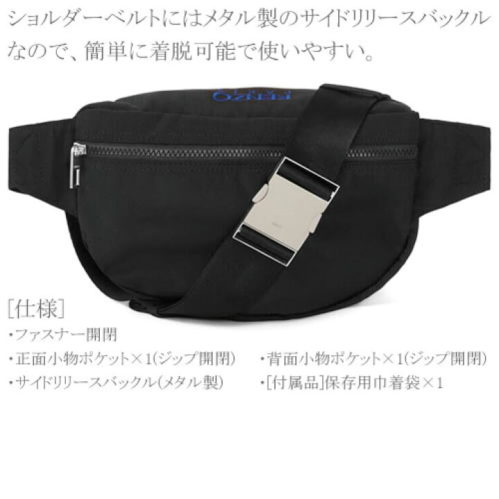 楽天市場】ケンゾー ボディバッグ ウエストパック ウエストポーチ 