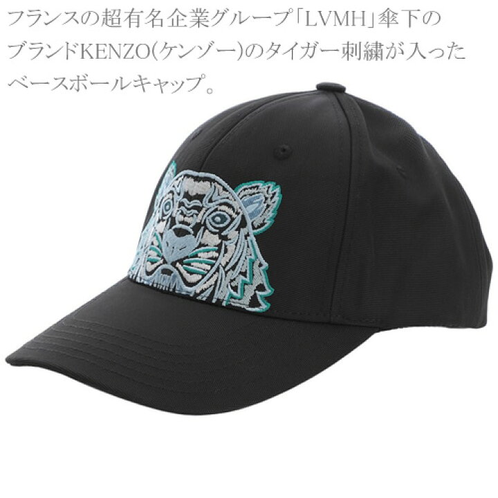 楽天市場】ケンゾー キャップ ベースボールキャップ 帽子 メンズ