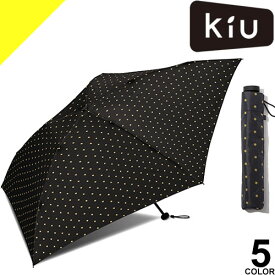 キウ kiu 折りたたみ傘 晴雨兼用 日傘 雨傘 エアライトラージアンブレラ K48 レディース メンズ 超軽量 軽量 UVカット コンパクト おしゃれ かわいい ブランド 黒 ブラック