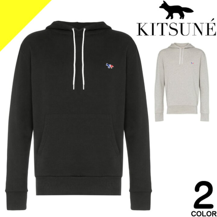 楽天市場】メゾンキツネ パーカー フーディ スウェット メンズ  