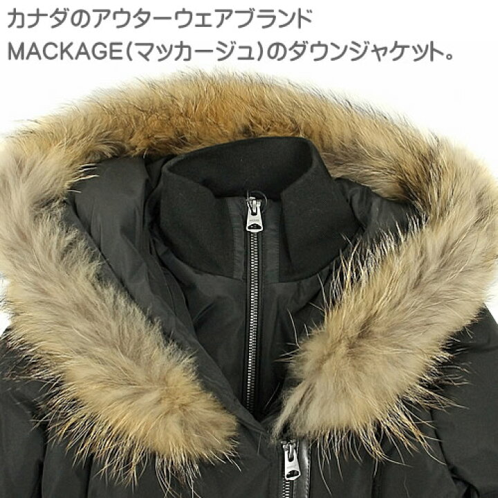 楽天市場】マッカージュ ダウン ダウンジャケット ダウンコート LEELEE 