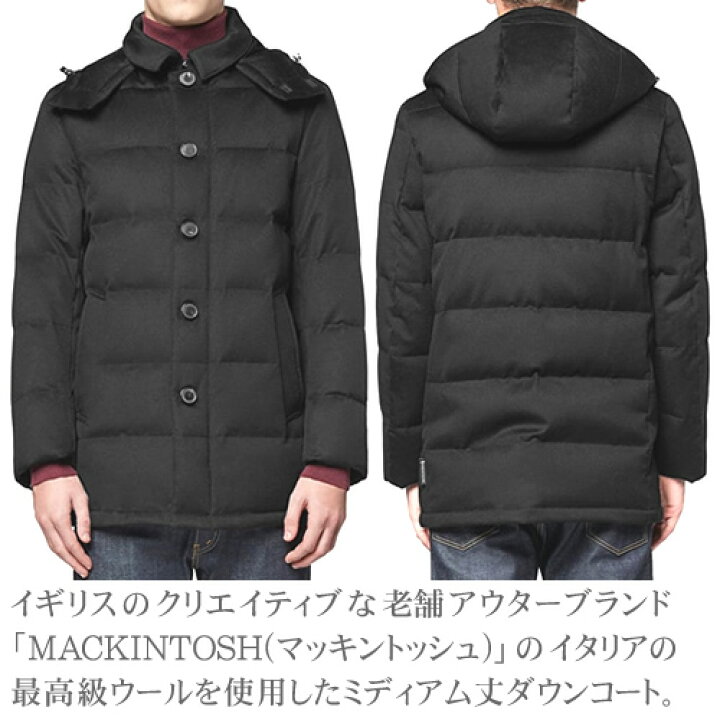 楽天市場 マッキントッシュ ダウン ウール ダウンジャケット ダウンコート メンズ ブランド 防水 大きいサイズ ビジネス ブラック ネイビー Mackintosh Gd 001 Cotonas コトナス