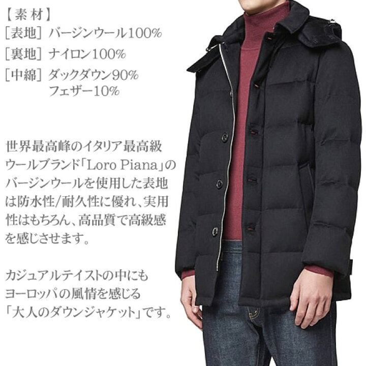 楽天市場】マッキントッシュ ダウン ウール ダウンジャケット ダウン MACKINTOSH ブラックダウンジャケット 30サイズ