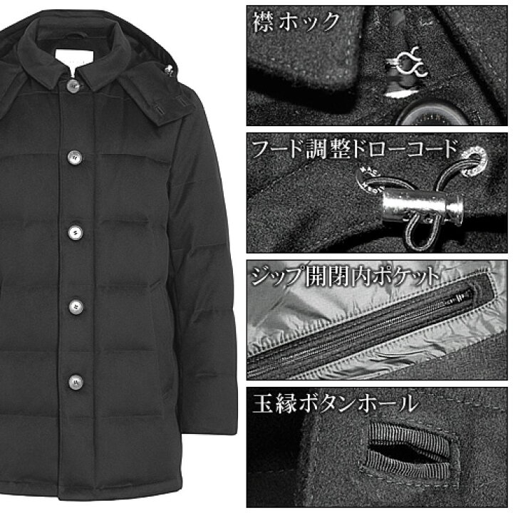 楽天市場】マッキントッシュ ダウン ウール ダウンジャケット ダウン 