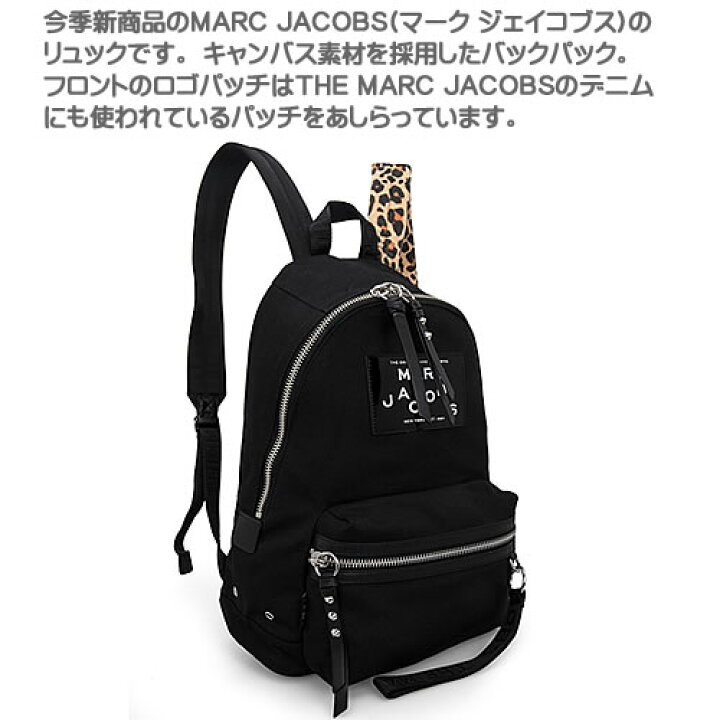 楽天市場】マークジェイコブス リュック バッグ リュックサック バッグ 