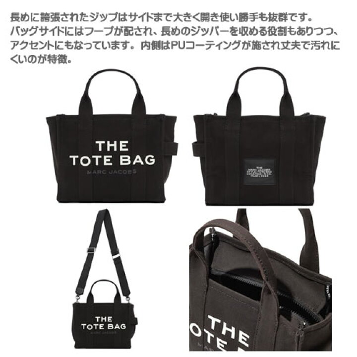 楽天市場】マークジェイコブス バッグ トートバッグ ショルダーバッグ 