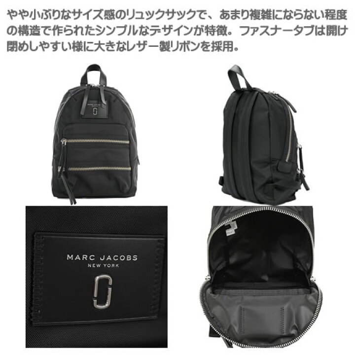 楽天市場】マークジェイコブス リュック バックパック リュックサック 