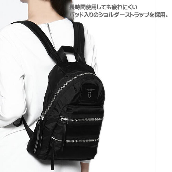 楽天市場】マークジェイコブス リュック バックパック リュックサック  