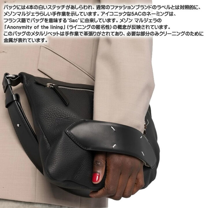 楽天市場】メゾンマルジェラ バッグ ショルダーバッグ ハンドバッグ 