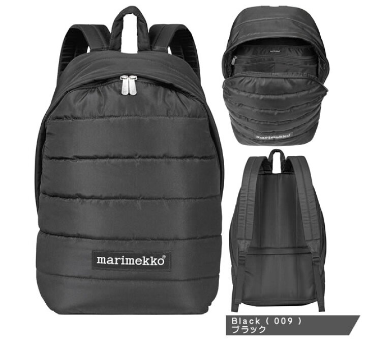 楽天市場】マリメッコ バッグ リュック バックパック デイパック  
