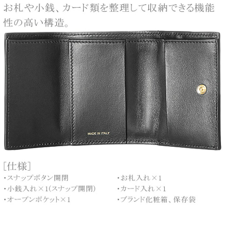 楽天市場】マルニ 財布 ミニ財布 三つ折り財布 小銭入れあり 
