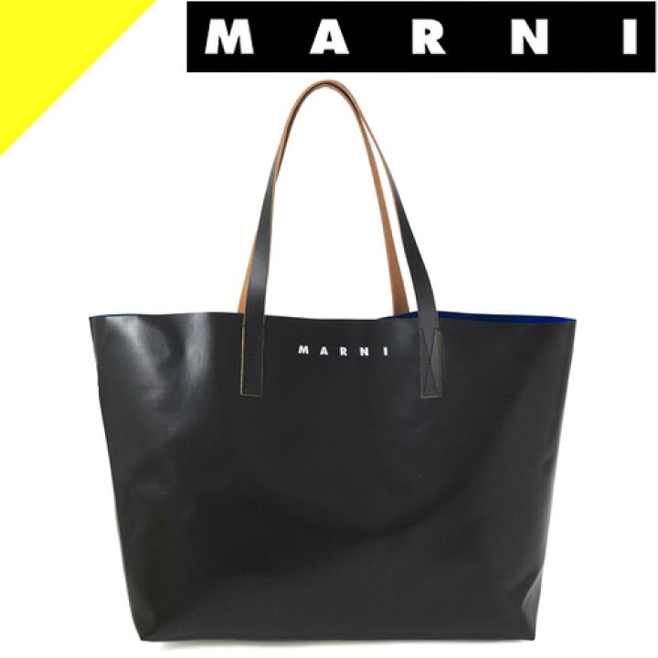楽天市場 マルニ バッグ トートバッグ レディース メンズ ショッピングバッグ バイカラー ロゴ 大きめ 横長 ブランド 黒 ブラック Marni Shopping Bag Shmq0010a0 P3572 Z2o14 Cotonas コトナス 楽天市場 マルニ バッグ トートバッグ レディース メンズ ショッピングバッグ バイカラー ロゴ 大きめ 横長 ブランド 黒 ブラック Marni Shopping Bag Shmq0010a0 P3572 Z2o14 Cotonas コトナス
