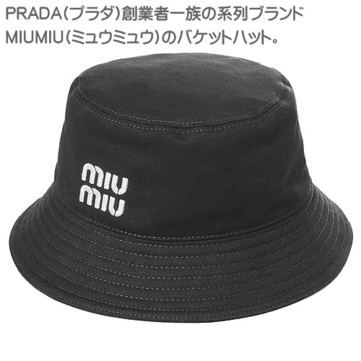 楽天市場】ミュウミュウ バケットハット 帽子 ドリル レディース 