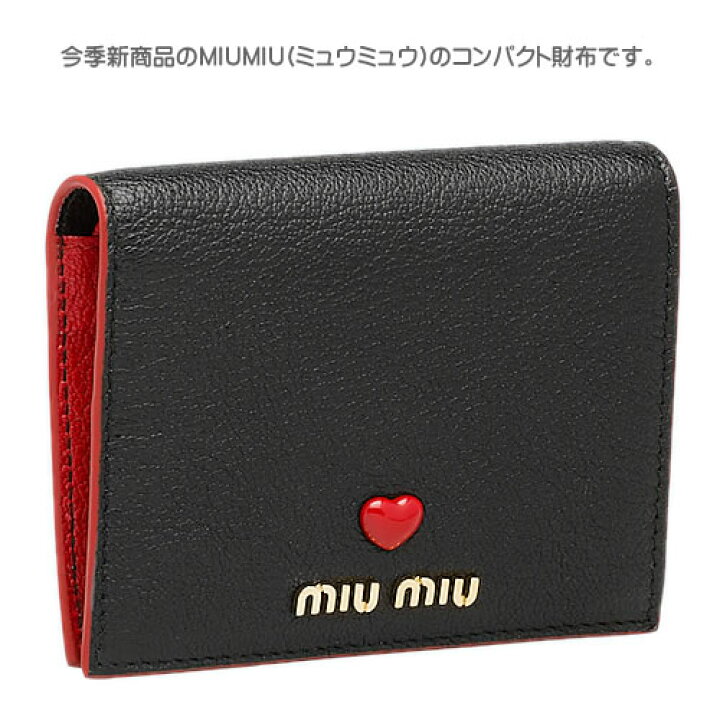 楽天市場】ミュウミュウ 財布 ミニ財布 二つ折り財布 レディース 