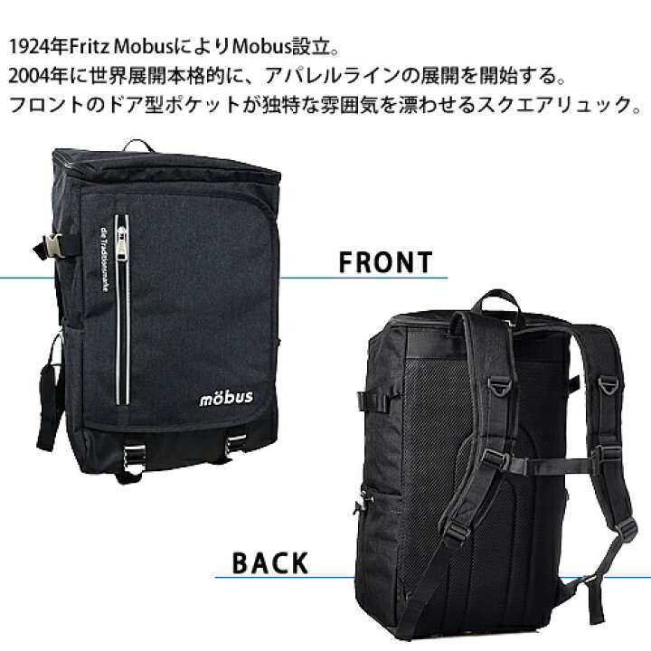 楽天市場】mobus モーブス リュック リュックサック バッグ バック 