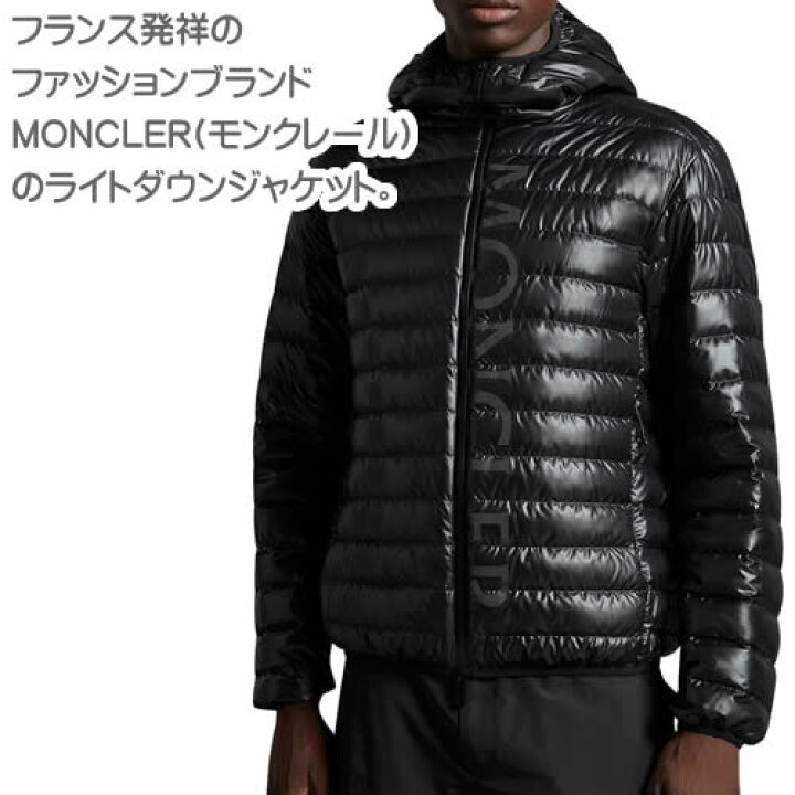 楽天市場】モンクレール ダウン ダウンジャケット ライトダウン メンズ  