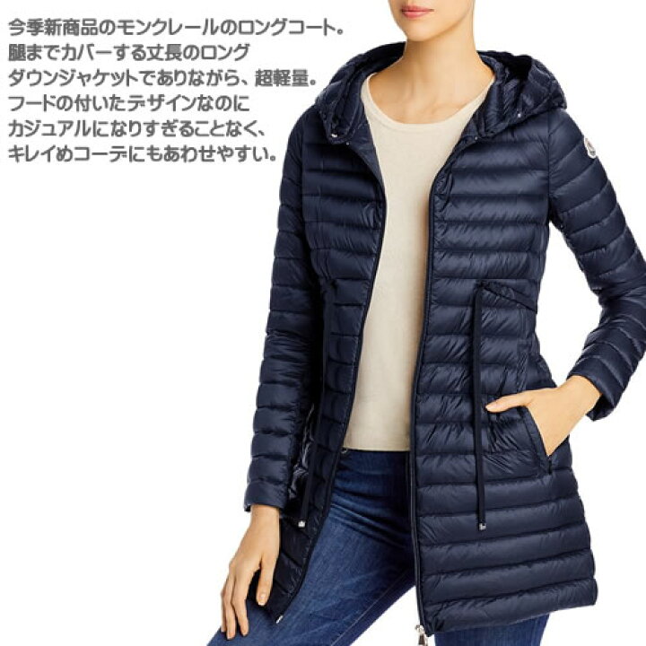 楽天市場 モンクレール バーベル ダウン ダウンコート ダウンジャケット レディース パッカブル 大きいサイズ 軽い ロング ブランド プレゼント ネイビー Moncler Barbel 1c Cotonas コトナス