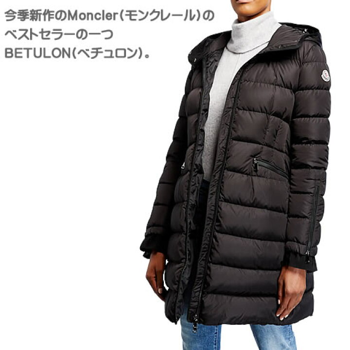 楽天市場】モンクレール ダウン ダウンジャケット ダウンコート 