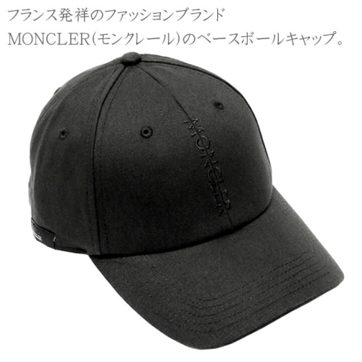 非売品 モンクレール フレスコボール のけぞり