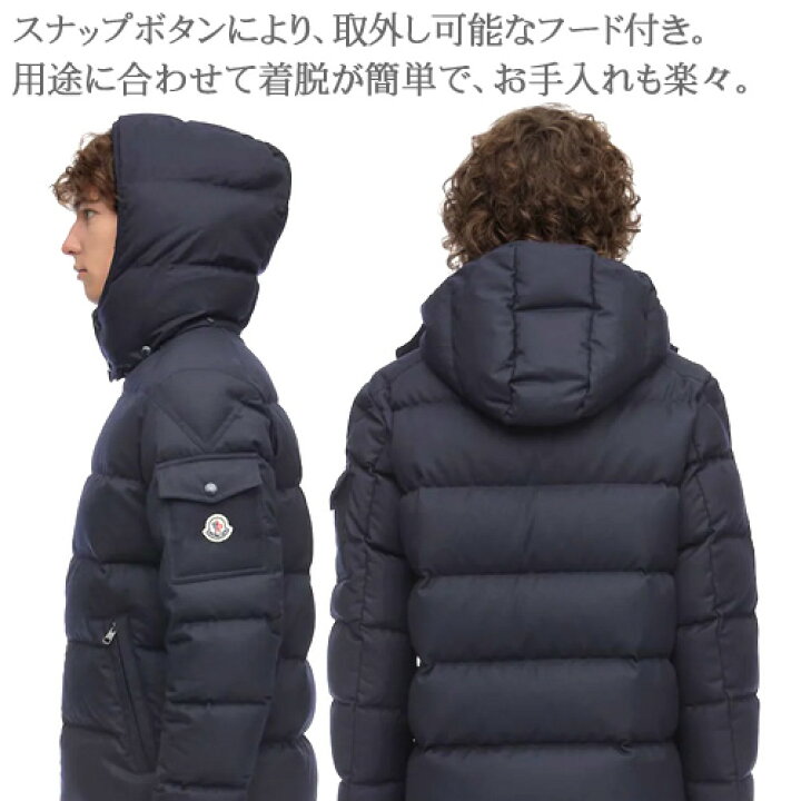 楽天市場】【SALE】モンクレール モンジュネーブル ダウン ダウン 