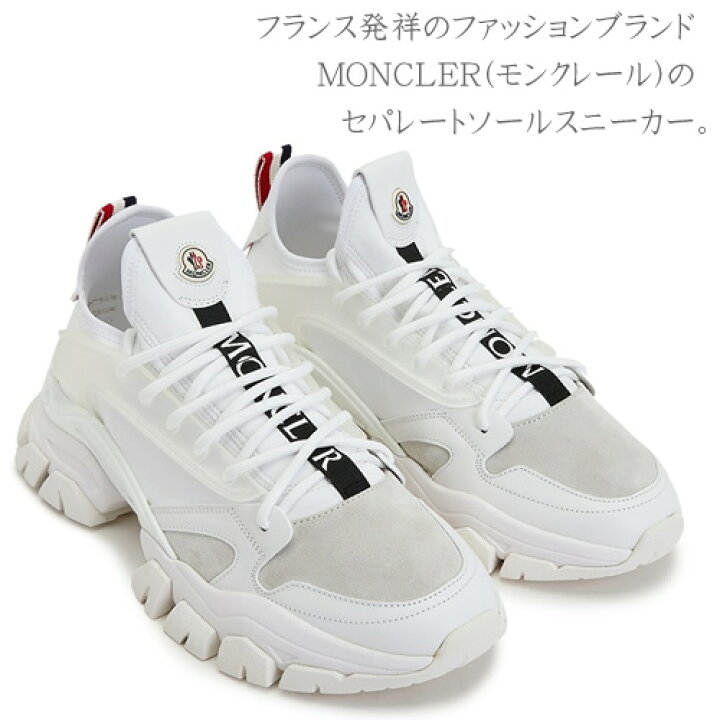 楽天市場】モンクレール スニーカー ダッドスニーカー ソックス 
