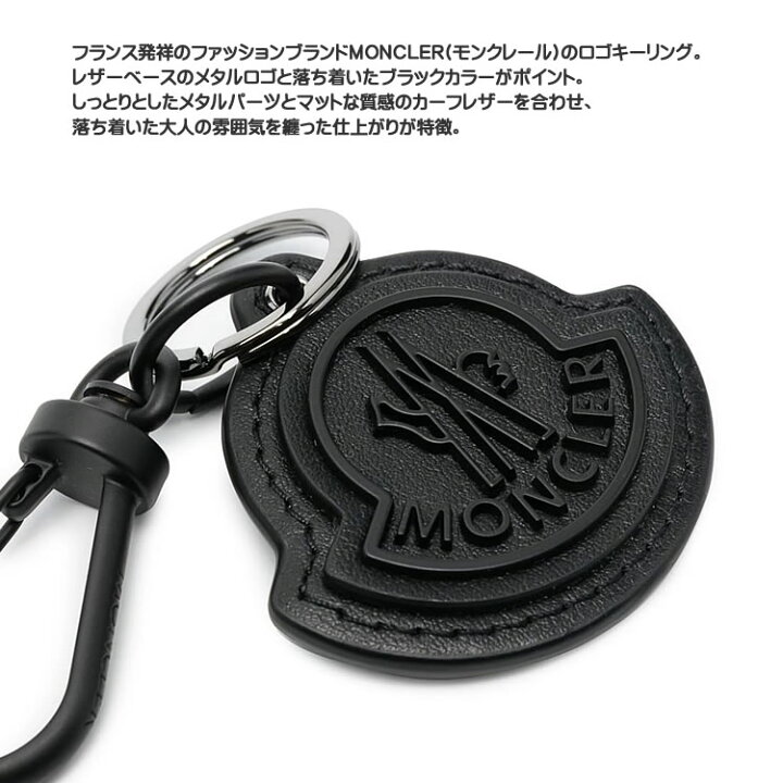 楽天市場】モンクレール キーホルダー キーリング バッグチャーム  