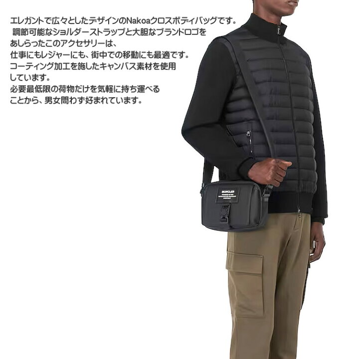 楽天市場】モンクレール バッグ ショルダーバッグ クロスボディバッグ 