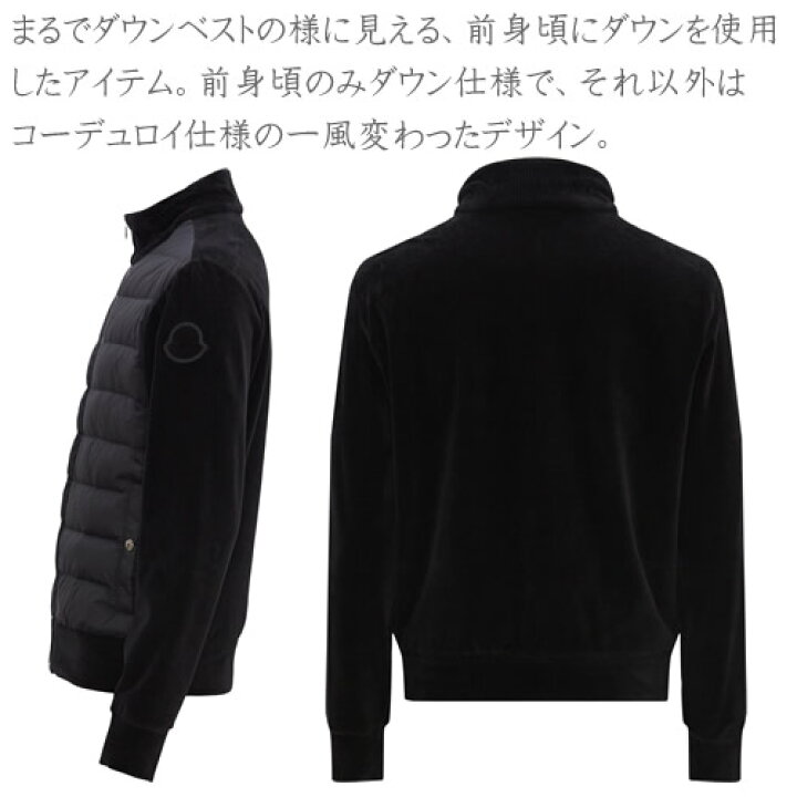 楽天市場】モンクレール ダウン カーディガン ブルゾン アウター  
