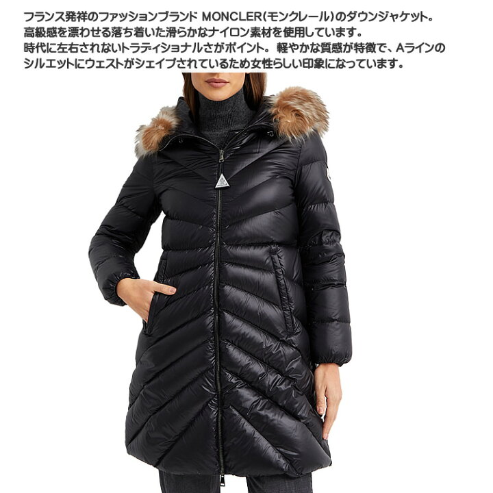 楽天市場】モンクレール ダウン ダウンジャケット ダウンコート 