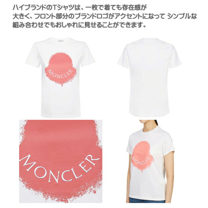 楽天市場 モンクレール Tシャツ レディース 半袖 ブランド カットソー クルーネック ロゴ カジュアル 大きいサイズ 白 ホワイト Moncler 8c 9hp ネコポス発送 Cotonas コトナス