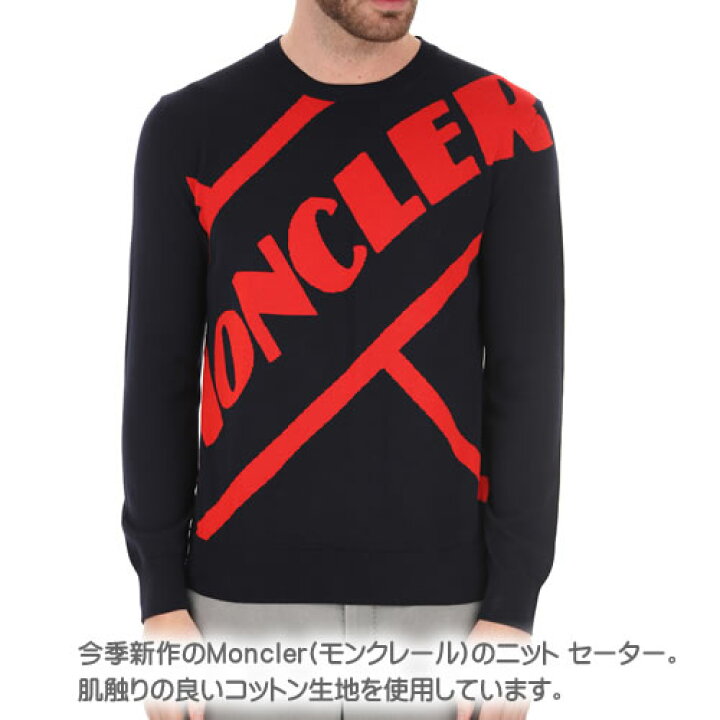 楽天市場】モンクレール ニット セーター メンズ ブランド クルー 