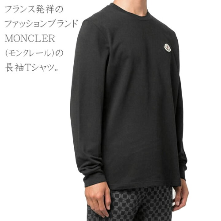 楽天市場】モンクレール Tシャツ 長袖 ロンT 丸首 クルーネック メンズ 