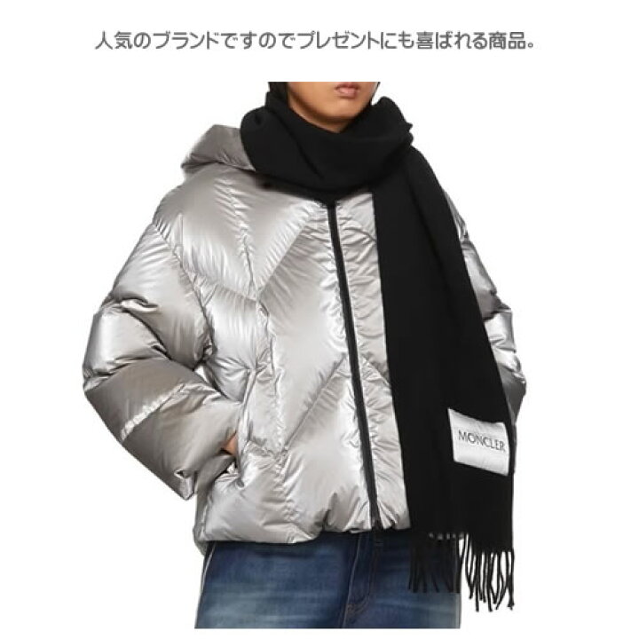 楽天市場 モンクレール マフラー ストール メンズ レディース ブランド ロゴ ウール 暖かい 黒 ブラック Moncler Wool Logo Scarf 3c 595ma ネコポス発送 Cotonas コトナス