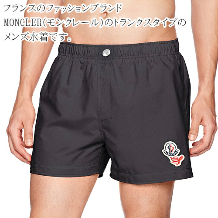 楽天市場】モンクレール スイムショーツ 水着 海パン 海水パンツ 