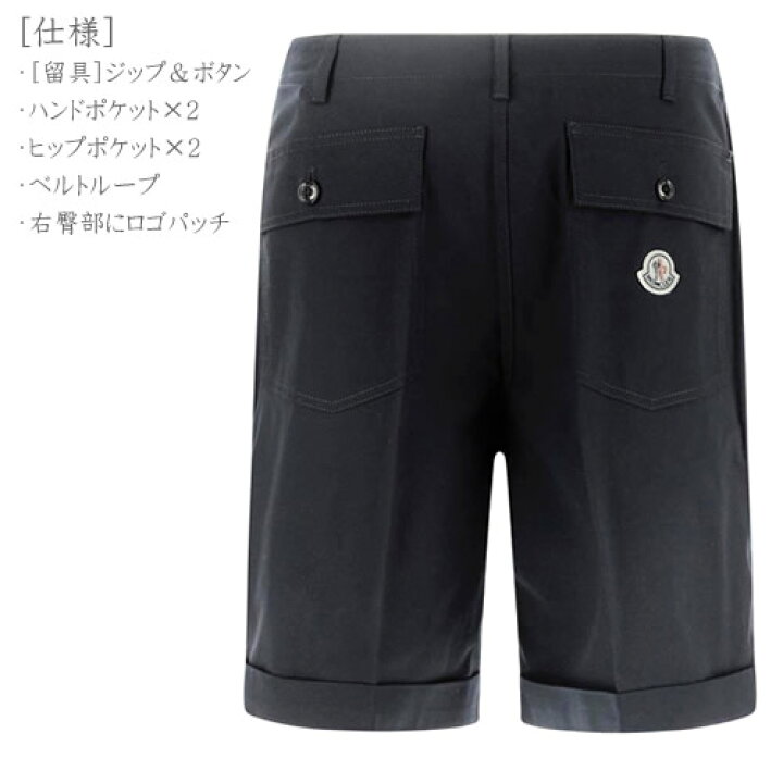 楽天市場】モンクレール ショートパンツ ハーフパンツ 短パン メンズ 