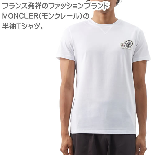 楽天市場】モンクレール Tシャツ メンズ 半袖 ダブルロゴパッチ クルー 