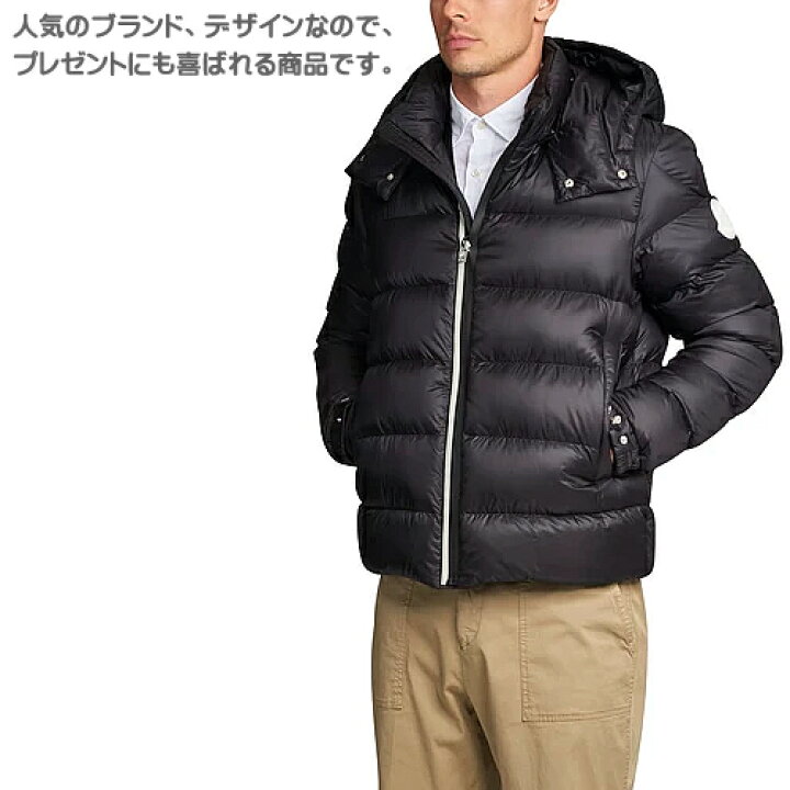 楽天市場】モンクレール ダウン ダウンジャケット メンズ アルベス 