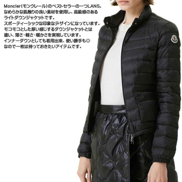 楽天市場】モンクレール ダウン ダウンジャケット ライトダウン ランス  