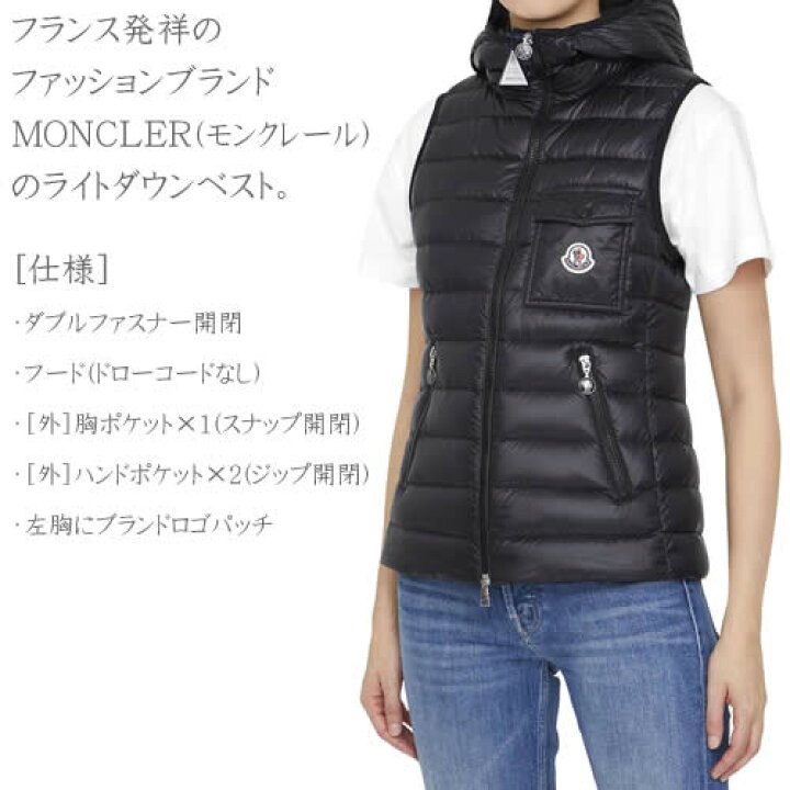 楽天市場】モンクレール ダウン ダウンベスト ジレ グリゴス 