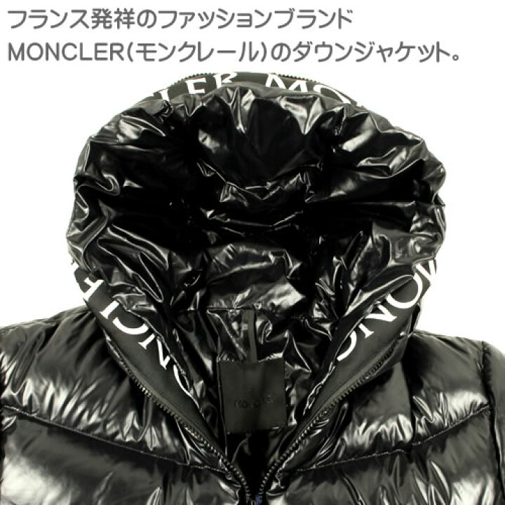 楽天市場】モンクレール ダウン ダウンジャケット レディース ショート  