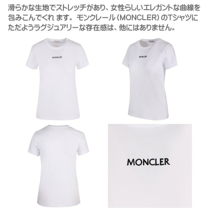 楽天市場 モンクレール Tシャツ レディース 半袖 クルーネック 丸首 ロゴ 刺繍 大きいサイズ 綿100 ブランド 黒 白 ブラック ホワイト Moncler 8c7a610 9fb ネコポス発送 Cotonas コトナス