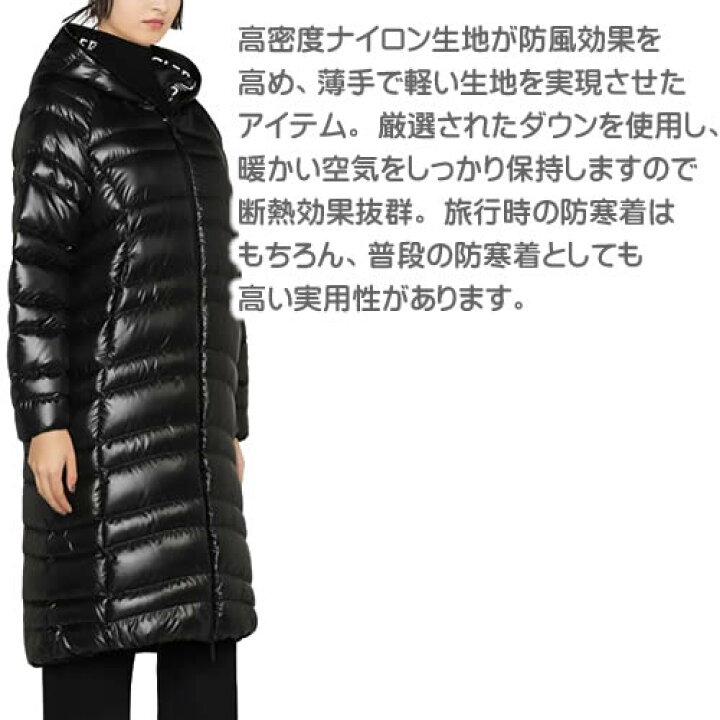 楽天市場 モンクレール グルー ダウン ダウンコート ダウンジャケット ライトダウン ロングコート レディース ロング 超ロング ブランド 大きいサイズ きれいめ 黒 ブラック Moncler Grue Cotonas コトナス