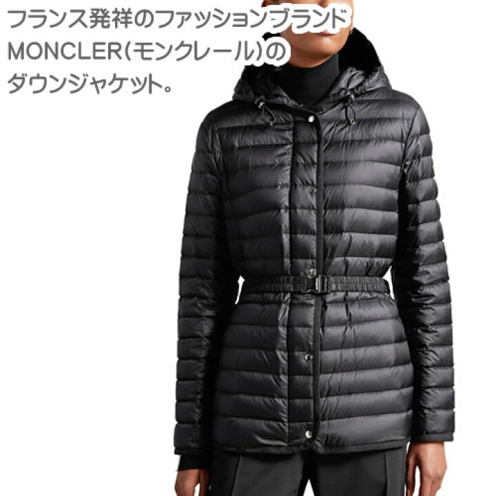 楽天市場】【SALE】モンクレール ダウン ダウンジャケット ライト 